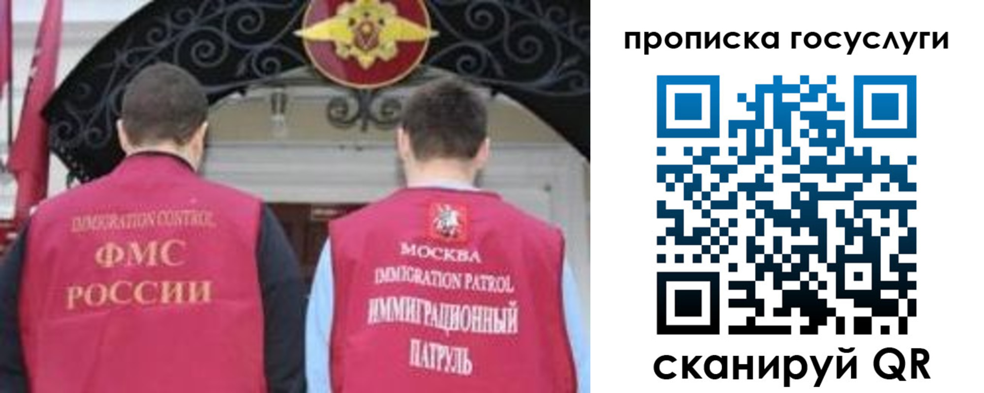 временная регистрация законно в Тетюшах