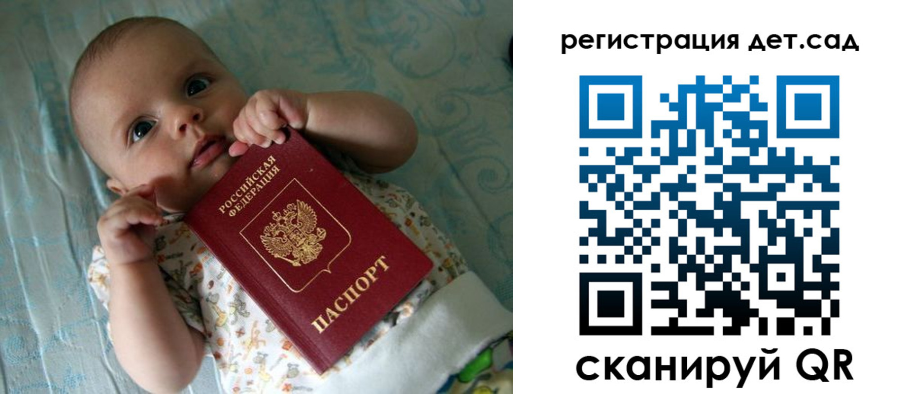 временная регистрация 2025 в Тетюшах