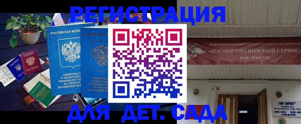 временная регистрация законно в Тетюшах