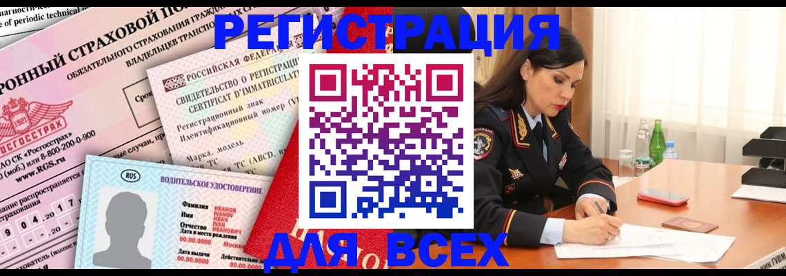 прописка в квартире в Тетюшах