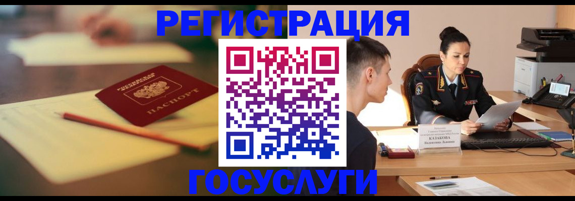 временная регистрация в квартире в Тетюшах