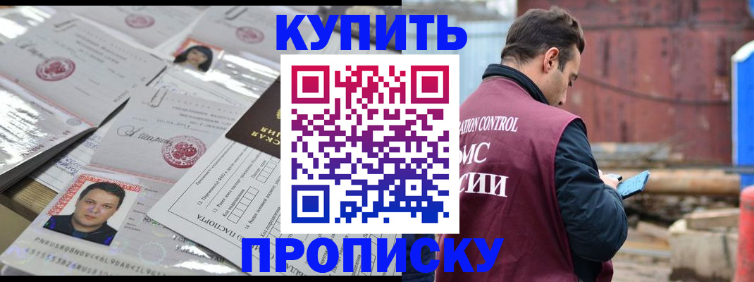 временная регистрация для всех в Тетюшах