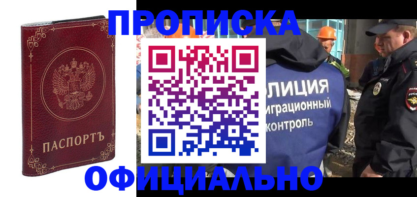 миграционный учет в Тетюшах