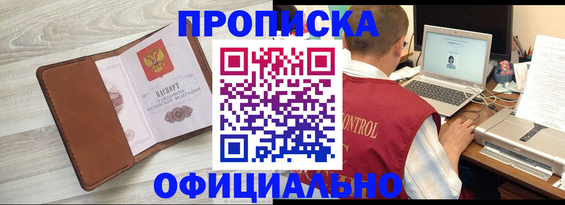 найти адрес прописки в Тетюшах